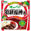 Tokai Tsukemono Premium Fukujinzuke Pickles 90g x 10 Packs [Ships from Japan]