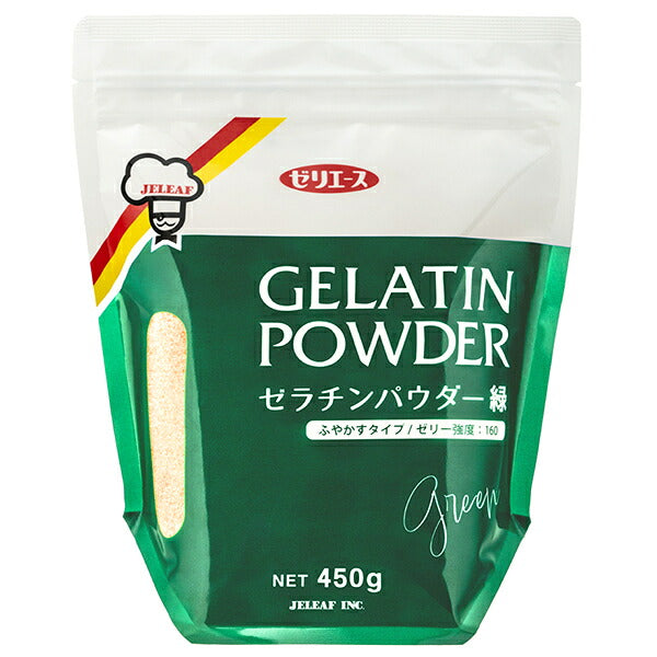 ジェリフ ゼラチンパウダー 緑 450g×1袋入【日本出荷】