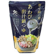 かいや あわび出汁 鍋つゆ 750g×10袋入【日本出荷】