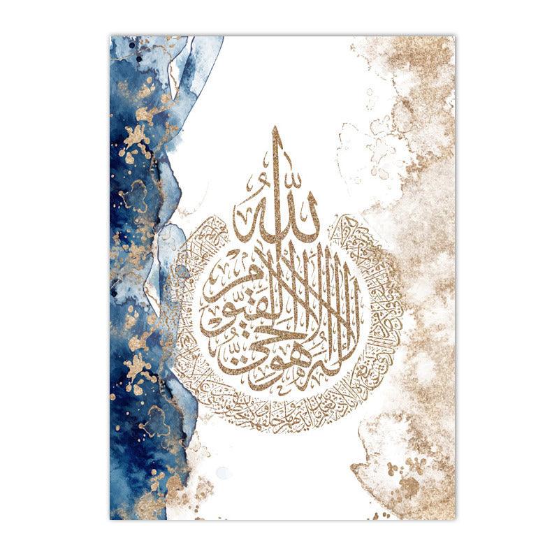 Modern Light Luxury Arabic Calligraphy Characters Symbol Living Room Bedroom Poster