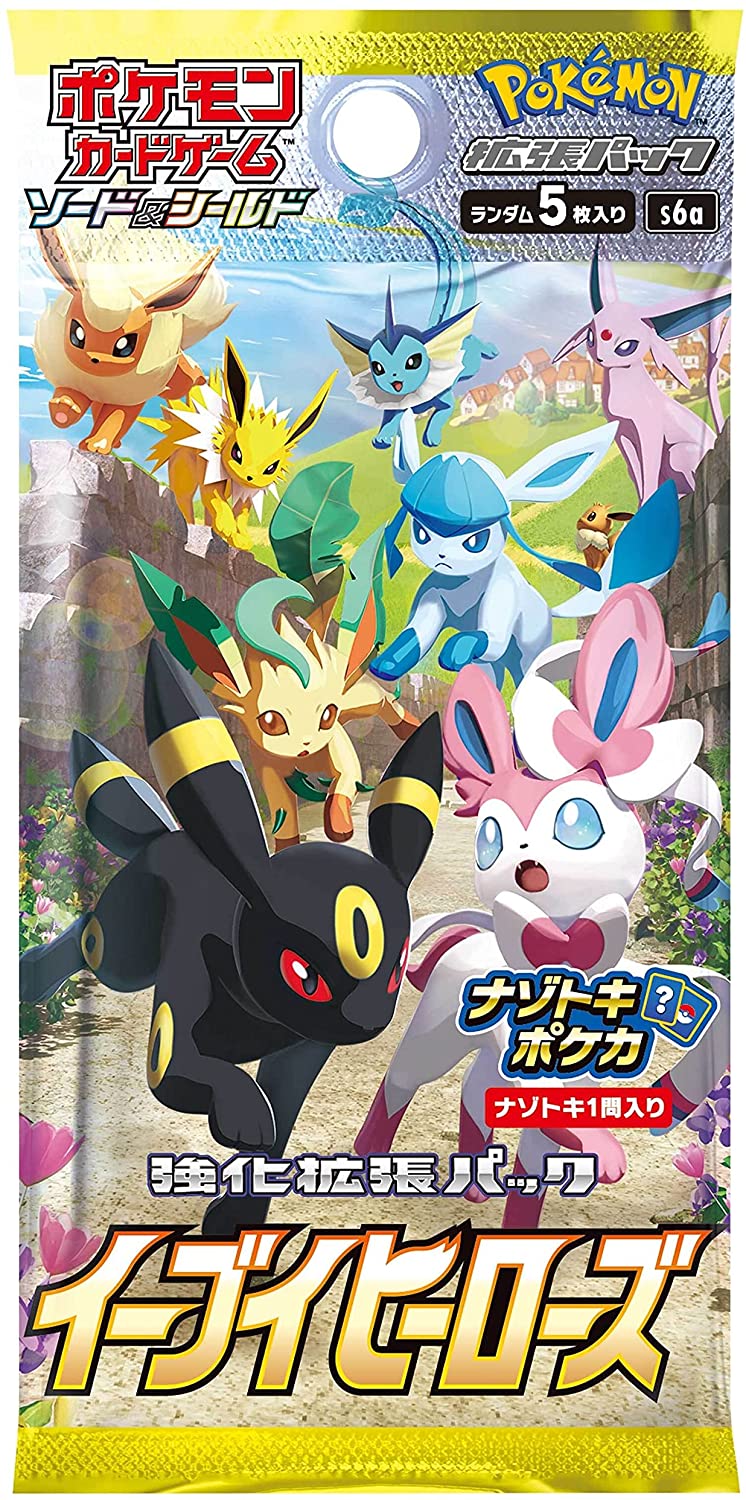 Pokémon TCG Japanese - Eevee Heroes - Booster Box