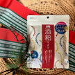 PDC Wafood Made Sake Face Mask (10 Sheets)