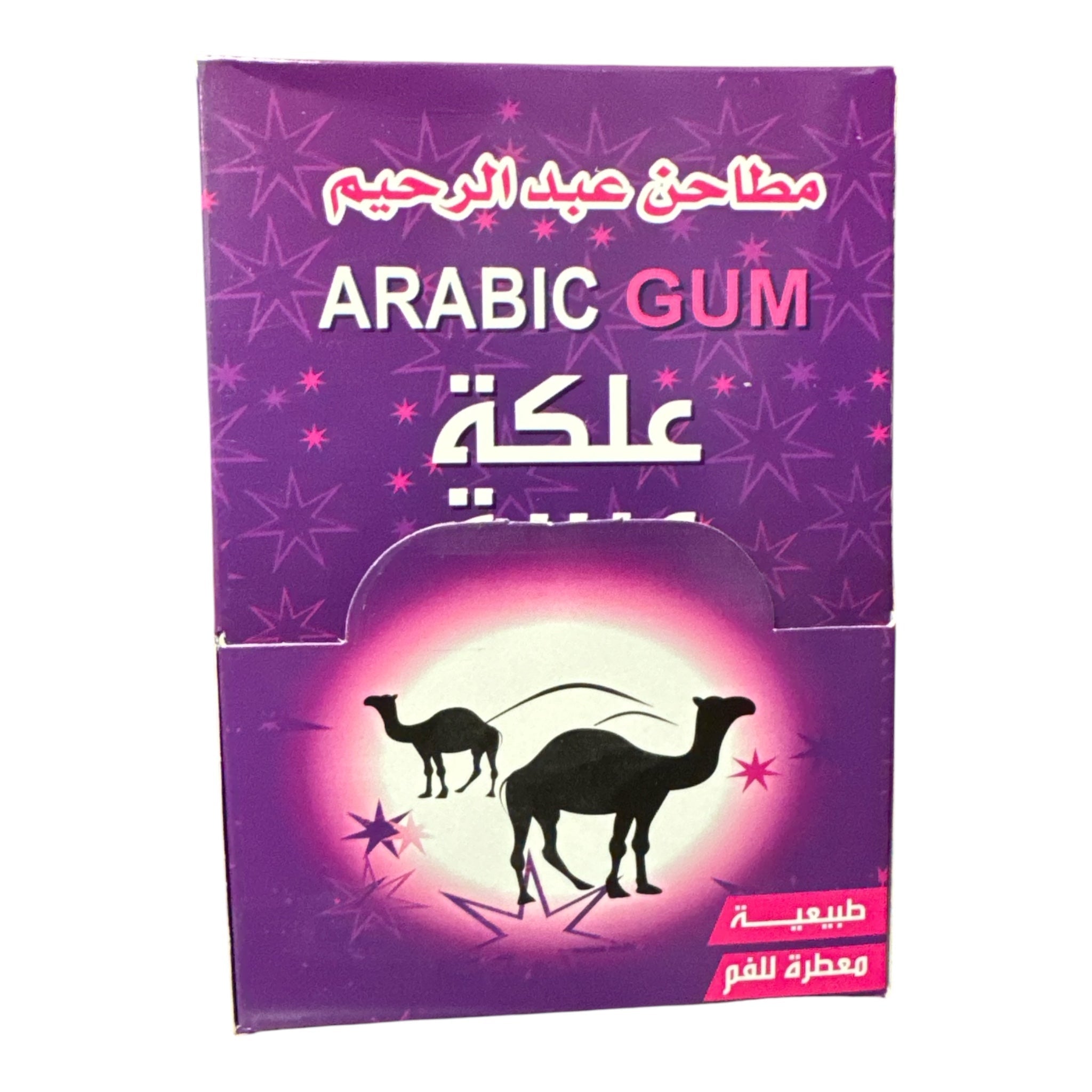 ABDERRAHIM Arabic Chewing Gum (6 × 2g Packs) – Natural Mastic Resin