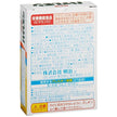 Meiji Hi-Lemon Tablet Candy (27G) [Best Before Date: 2024.06]