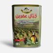 Jibal Afrin Natural Virgin Olive Oil