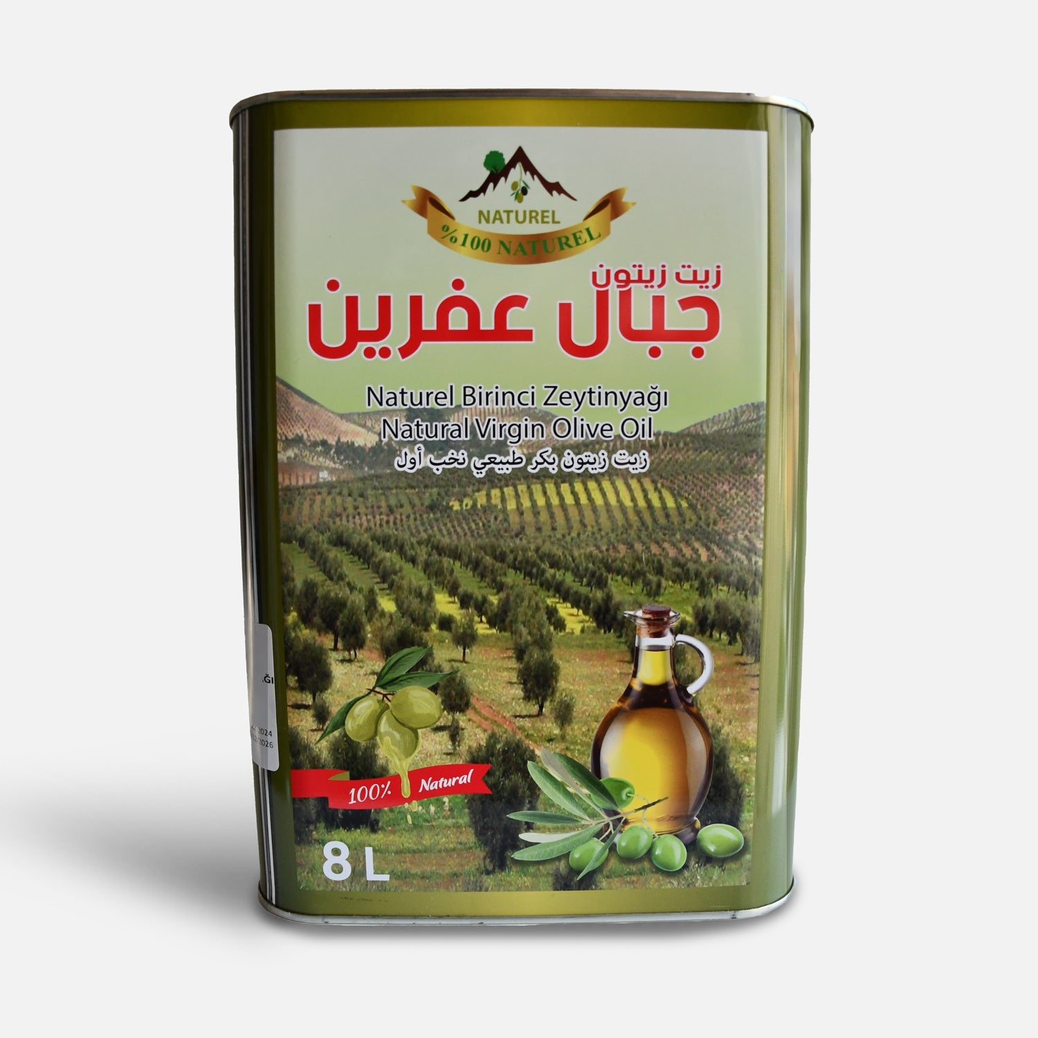 Jibal Afrin Natural Virgin Olive Oil