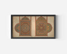 Ancient Quran Calligraphy Art Print: North African Islamic Design, Giclee Fine Art