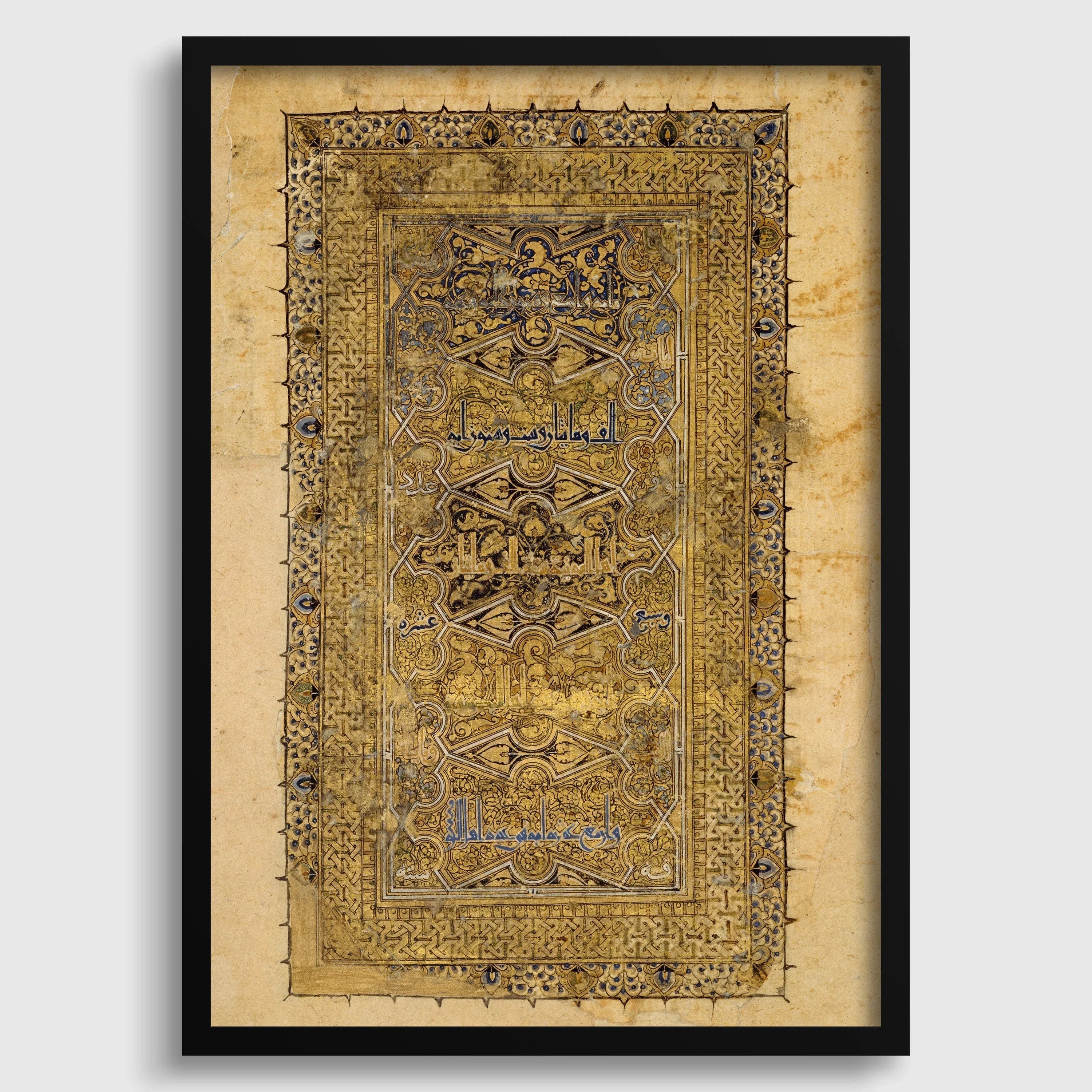 Ancient Qu'ran Folio Giclee Print: Islamic Calligraphy Art