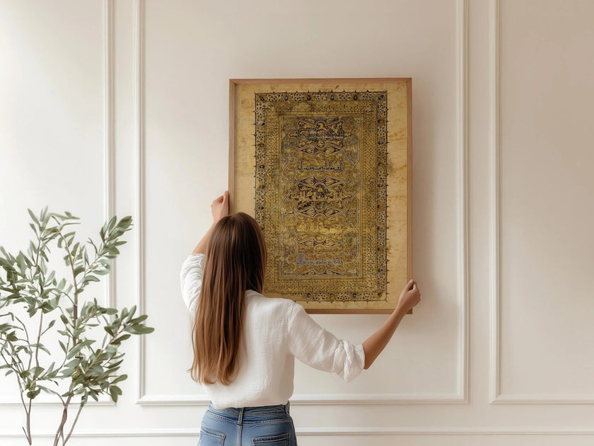 Ancient Qu'ran Folio Giclee Print: Islamic Calligraphy Art