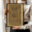 Ancient Qu'ran Folio Giclee Print: Islamic Calligraphy Art