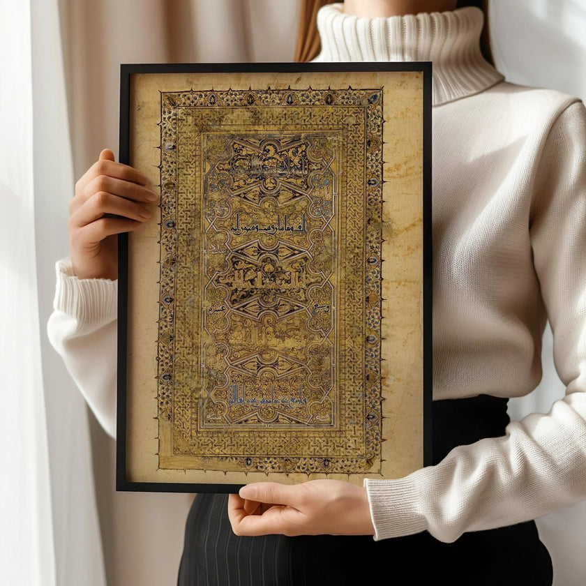 Ancient Qu'ran Folio Giclee Print: Islamic Calligraphy Art