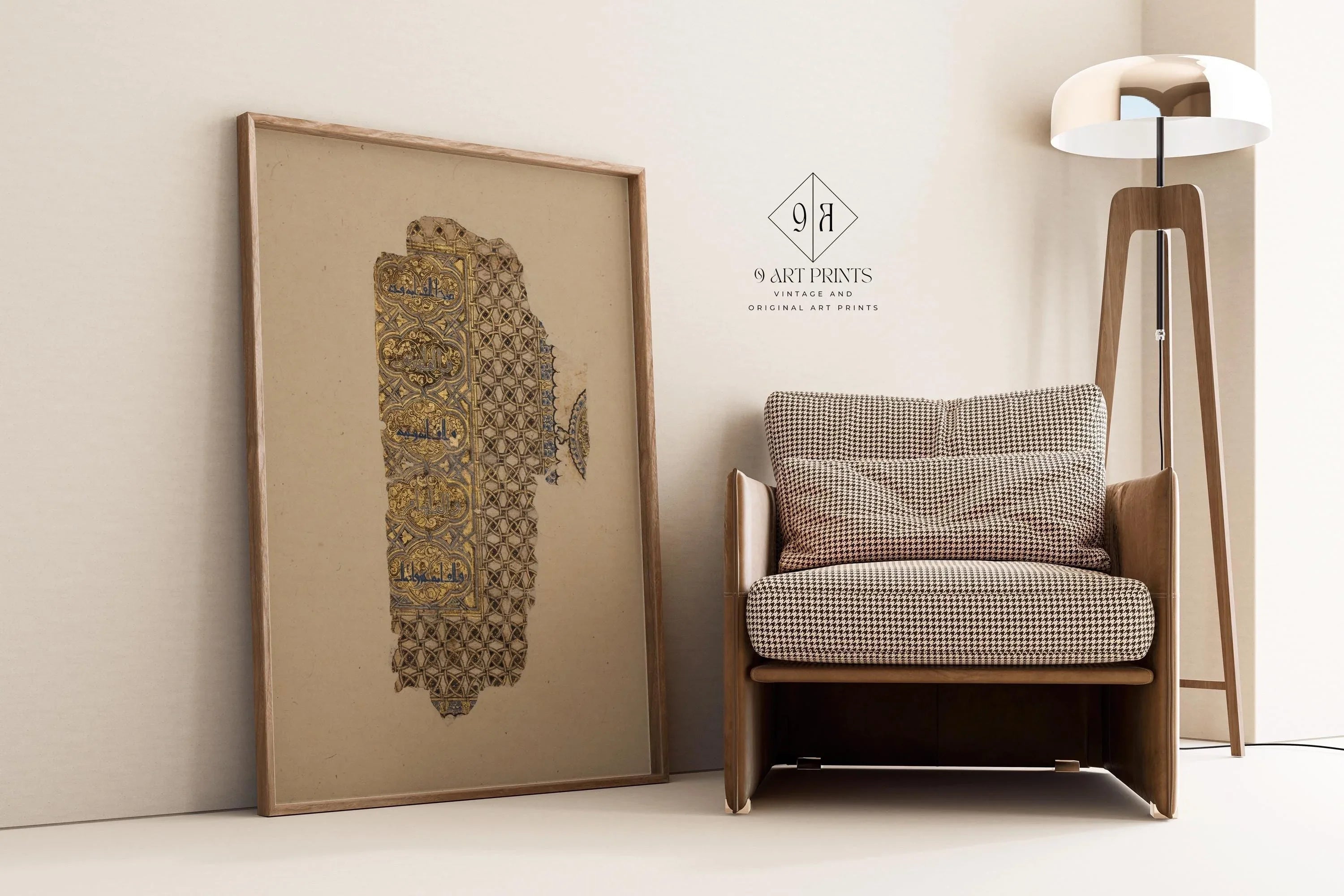 Ancient Quran Page Giclee Print: Islamic Calligraphy Art, Framed Option