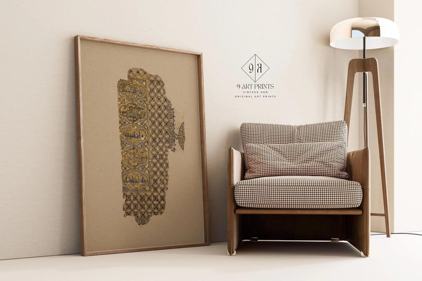 Ancient Quran Page Giclee Print: Islamic Calligraphy Art, Framed Option
