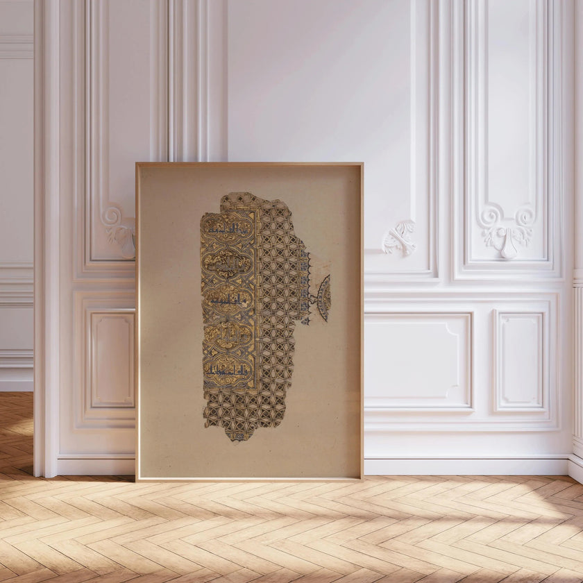 Ancient Quran Page Giclee Print: Islamic Calligraphy Art, Framed Option