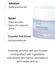 Anua Birch Moisture Boosting Face Cream 50ml