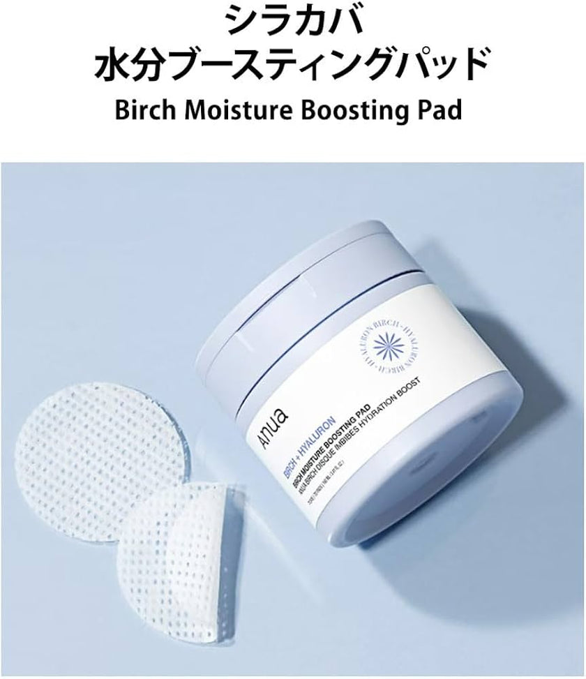 Anua Birch Moisture Boosting Toner Pad 160ml / 70pads