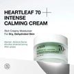 Anua Heartleaf 70% Intense Calming Cream 50ml