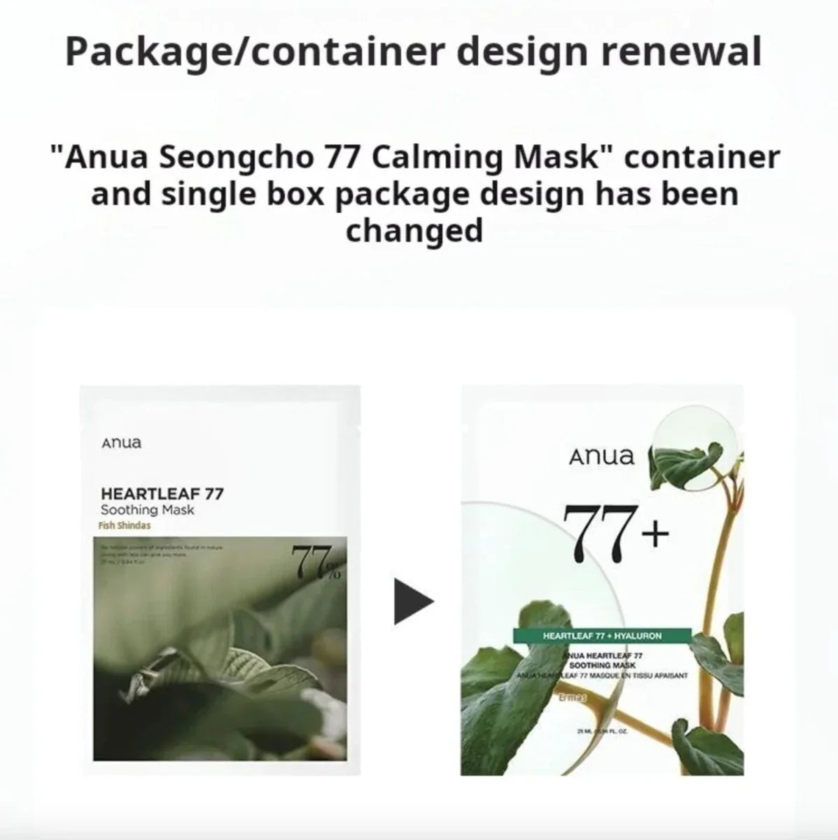 Anua Heartleaf 77% Soothing Mask 25ml - 1 PC