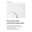 Anua Heartleaf Cream Night Solution Sheet Mask 25ml 1PC