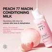 Anua Peach 77 Niacin Conditioning Milk Lotion 150ml