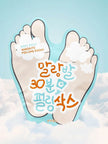 APIEU Soft Foot 30 minutes Peeling Socks 40ml