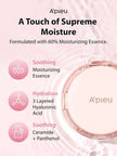 APIEU Waterlock Cushion 15g
