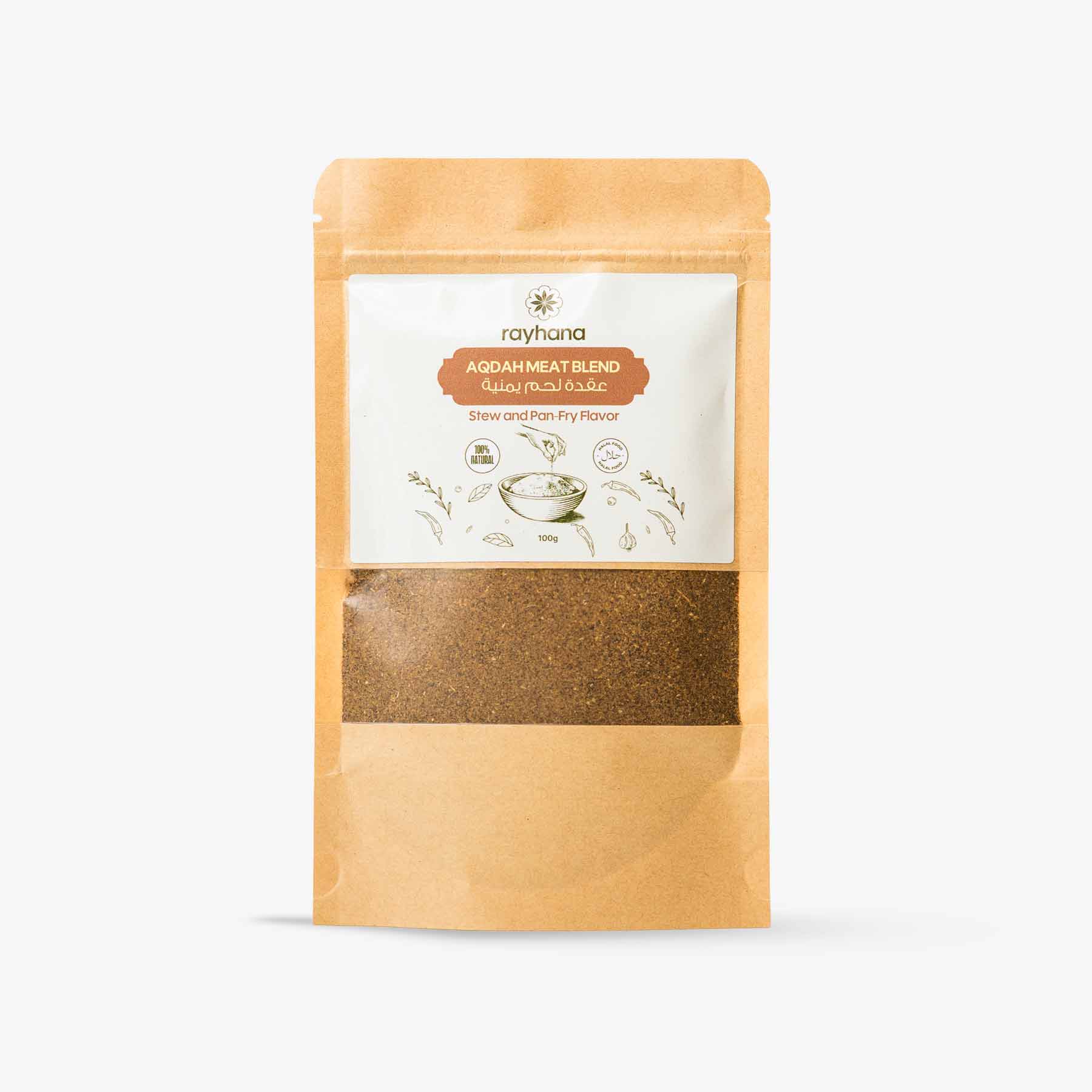 Rayhana Aqdah Meat Blend