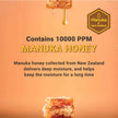 Atopalm Honey Lotion for Kids 300ml