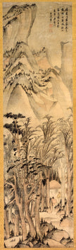 Autumn Woods Giclee Print: Wang Jianzhang Chinese Sepia Artwork