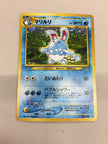 Azumarill - #184 - Neo Genesis Holo Japanese Pokémon Card