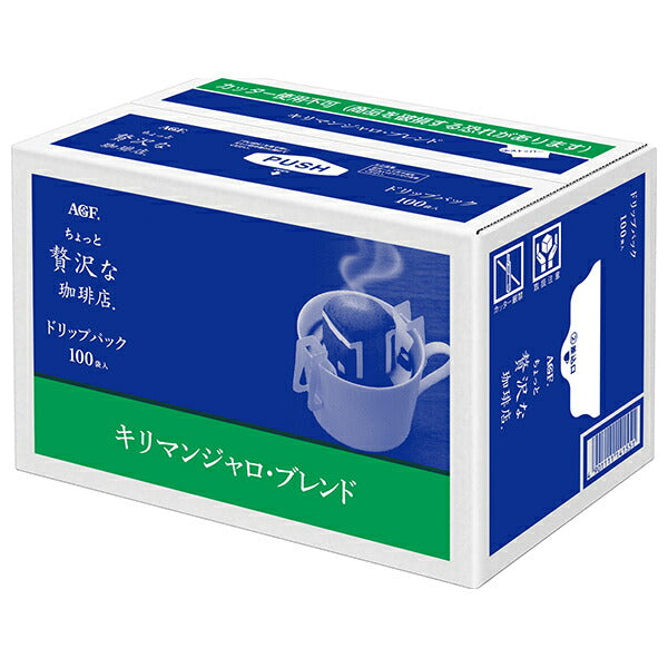 AGF A little luxurious coffee shop regular coffee drip pack Kilimanjaro blend (7g x 100P) x 6 boxes [shipped in Japan]