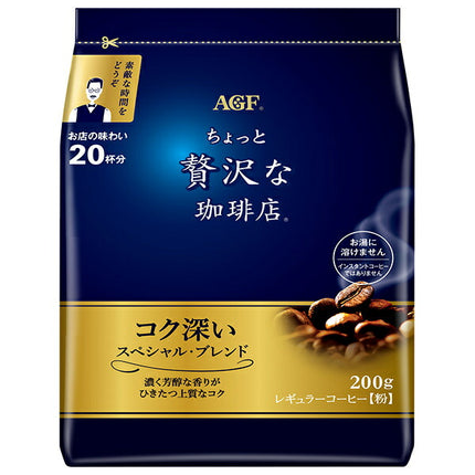AGF A little luxurious coffee shop regular coffee special blend 200g bag x 12 bags [shipped in Japan]