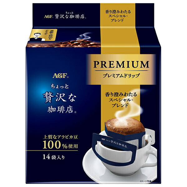 AGF ちょっと贅沢な珈琲店 プレミアムドリップ 香り澄みわたる スペシャル ブレンド (8g×14袋)×6袋入【日本出荷】