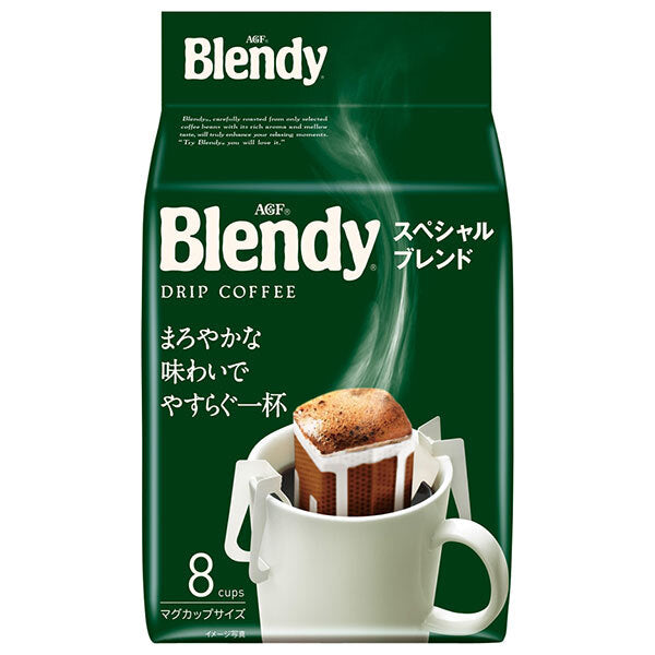 AGF ブレンディ レギュラー コーヒー ドリップパック スペシャル ブレンド (7g×8袋)×12袋入
