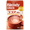 AGF Blendy Stick Cocoa Au Lait (10.3g x 6 sticks) x 24 boxes