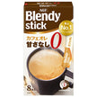 AGF ブレンディ スティック カフェオレ 甘さなし (8.3g×8本)×24箱入