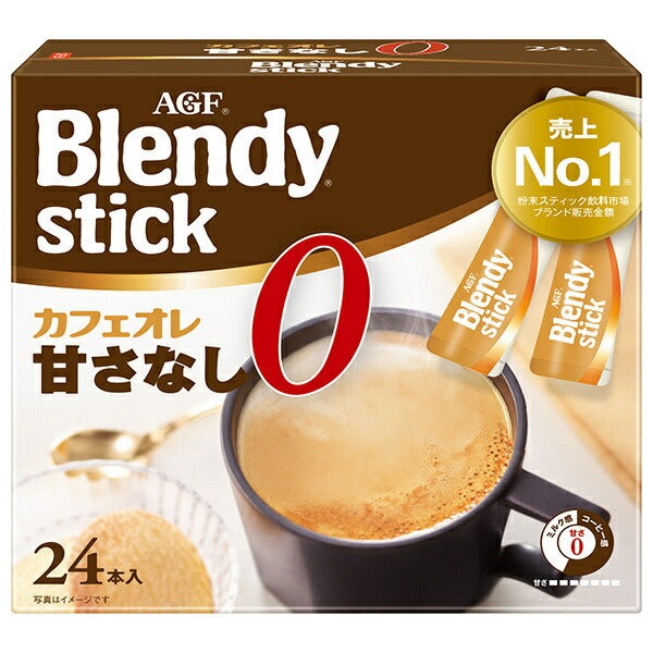 AGF ブレンディ スティック カフェオレ 甘さなし (8.3g×24本)×6箱入【日本出荷】