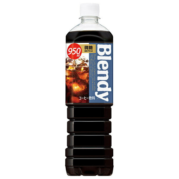 Suntory Blendy Bottle Café Micro-sucre Bouteilles PET 950 ml x 12 pièces 