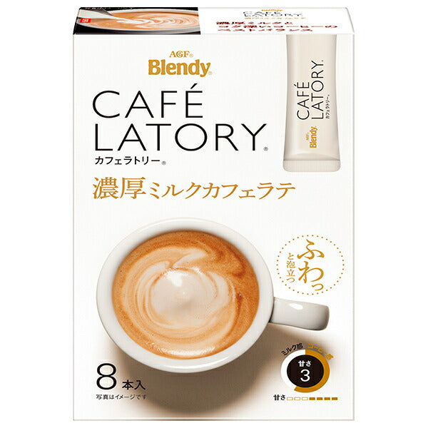 AGF Blendy Cafe Latte Stick Rich Milk Cafe Latte (10,5 x 8 bouteilles) x 24 boîtes 