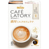 AGF Blendy Cafe Latte Stick Rich Milk Cafe Latte (10,5 x 8 bouteilles) x 24 boîtes 
