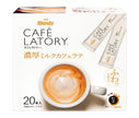 AGF ブレンディ カフェラトリー スティック 濃厚ミルクカフェラテ (10.5g×20本)×6箱入