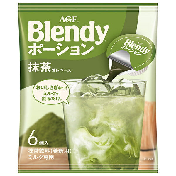 AGF ブレンディ ポーション 抹茶オレベース (20g×6個)×12袋入
