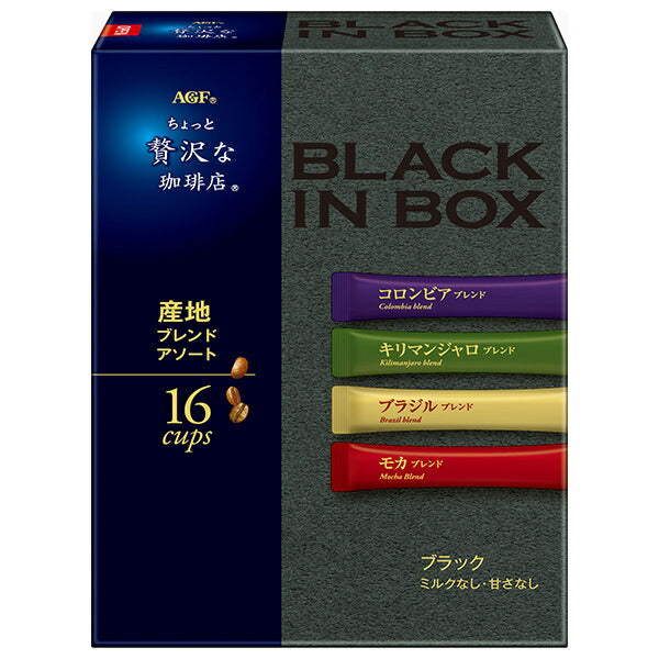 AGF A slightly luxurious coffee shop Black in Box Local Blend Assortment (2g x 16 bottles) x 12 boxes [Shipped in Japan]