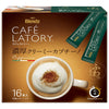AGF Blendy Cafe Latry Stick Cappuccino riche et crémeux (11,5 g x 18 bouteilles) x 6 boîtes 