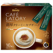 Coffret de 6 boîtes de sticks de café au lait crémeux et onctueux Blendy Café Latte de AGF (11,5g x 16 sticks par boîte).