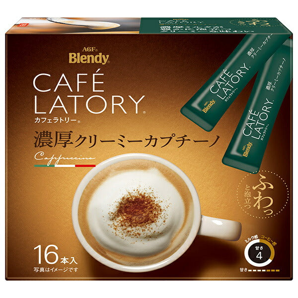 Coffret de 6 boîtes de sticks de café au lait crémeux et onctueux Blendy Café Latte de AGF (11,5g x 16 sticks par boîte).