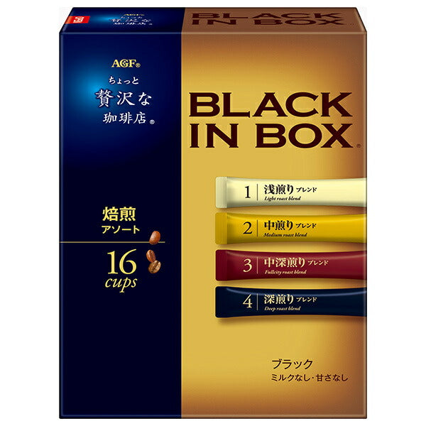 AGF A slightly luxurious coffee shop Black in Box Roasted Assortment (2g x 16 pieces) x 12 boxes [Shipped in Japan]