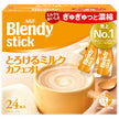 AGF ブレンディ スティック とろけるミルクカフェオレ (9.3g×24本)×6箱入【日本出荷】