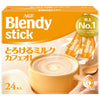 AGF ブレンディ スティック とろけるミルクカフェオレ (9.3g×24本)×6箱入
