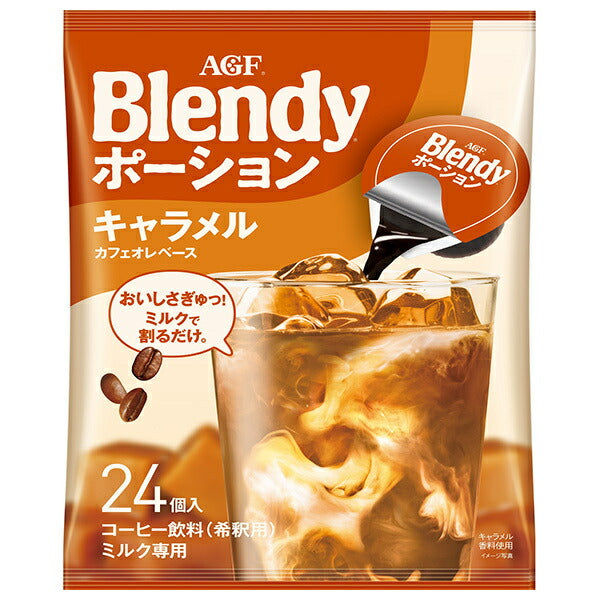 AGF Blendy Potion Caramel Café au Lait (18g x 24 sachets) x 12 boîtes